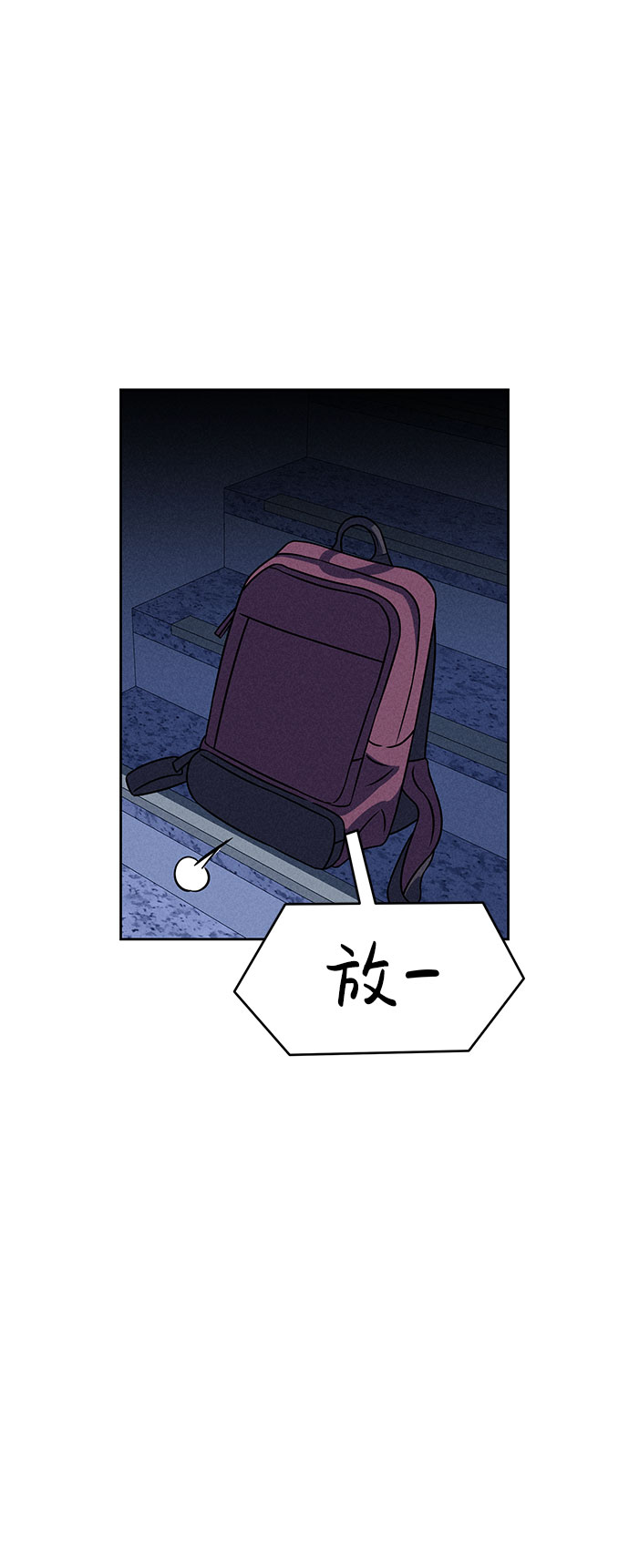 第59话12