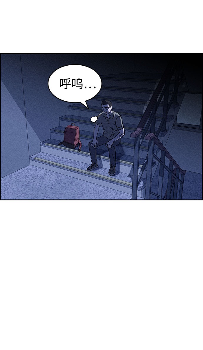第59话13