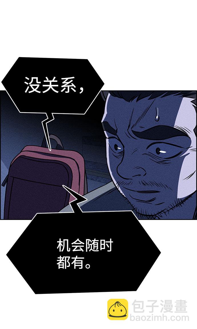 第59话14