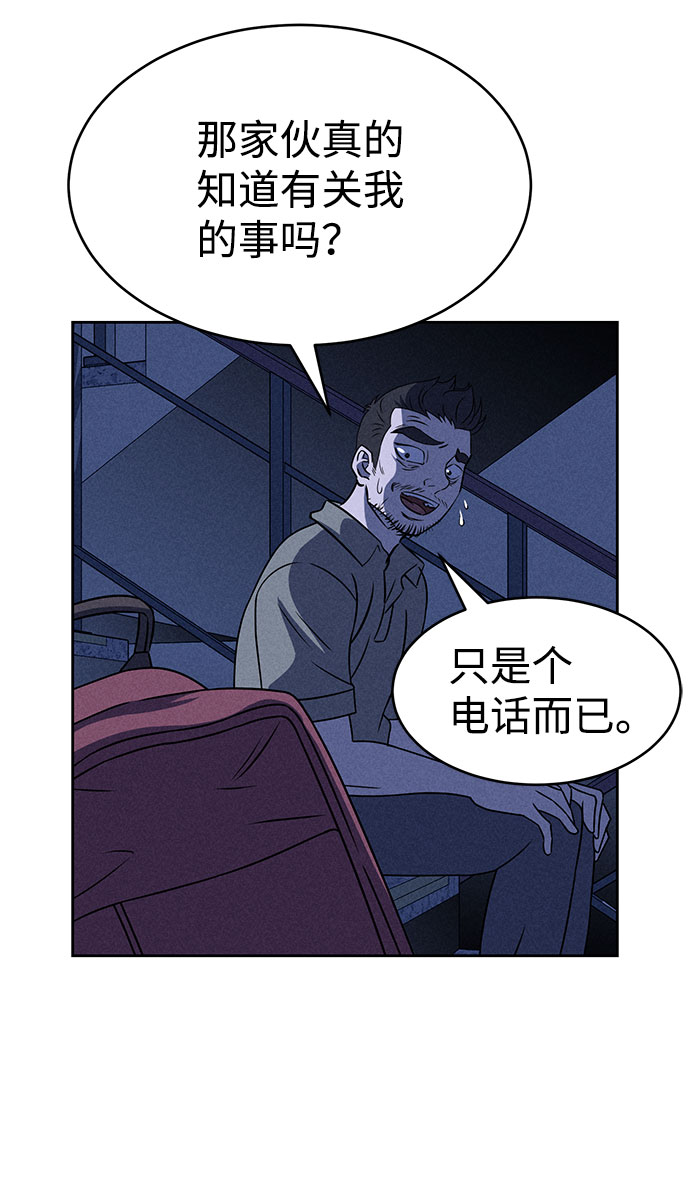 第59话15