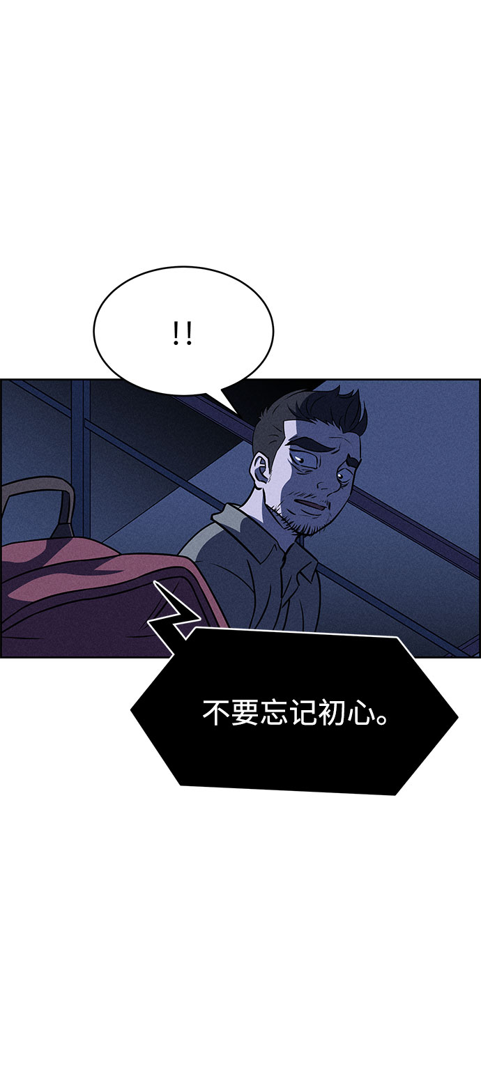 第59话18