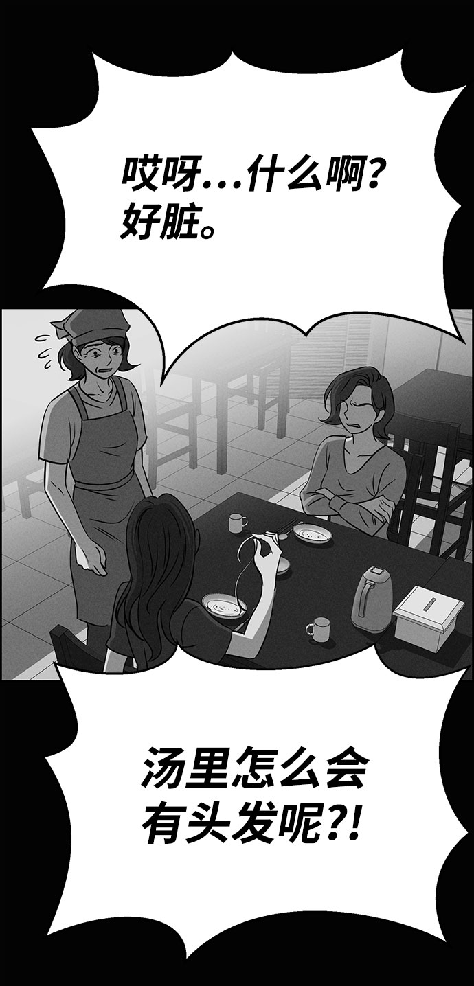 第59话23