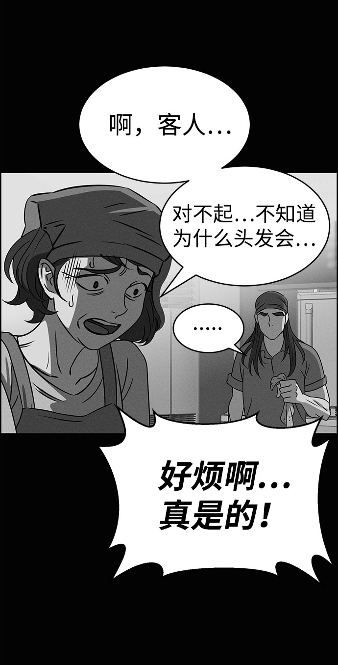 第59话24