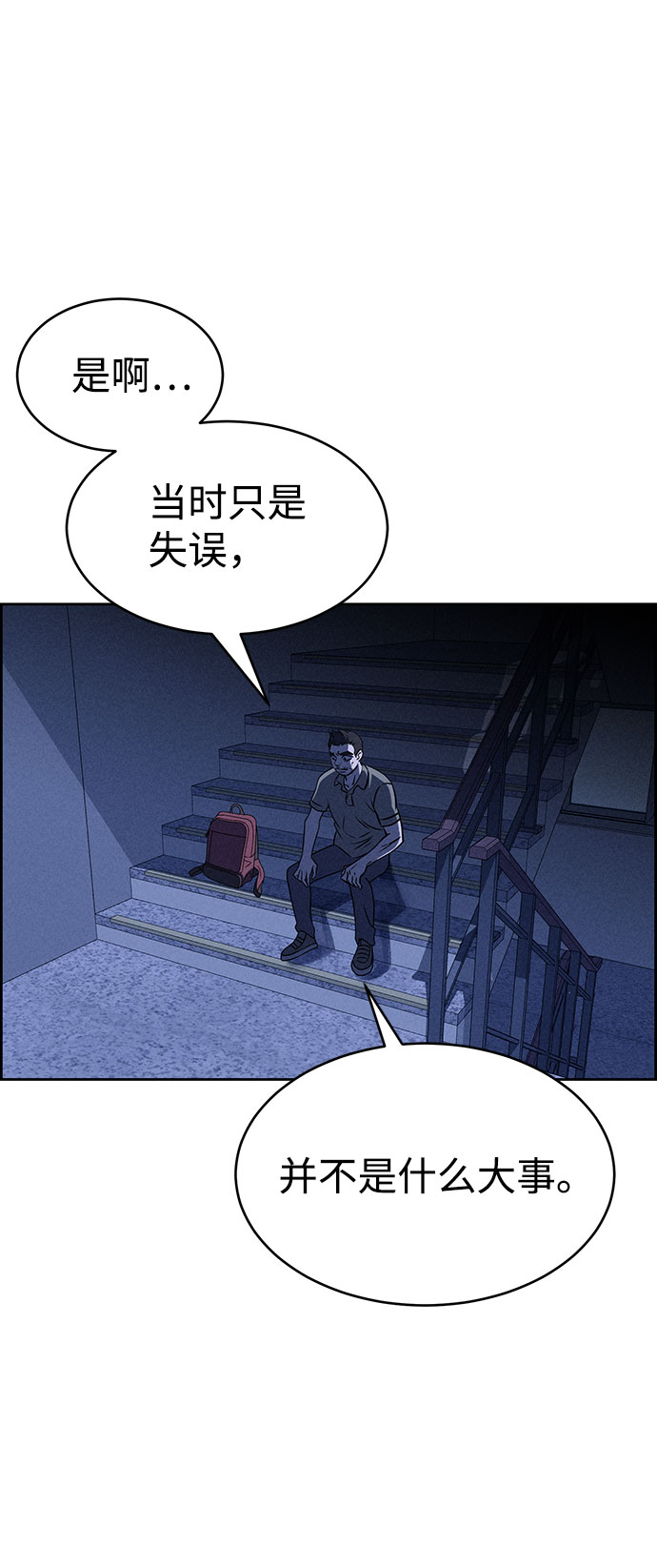 第59话26