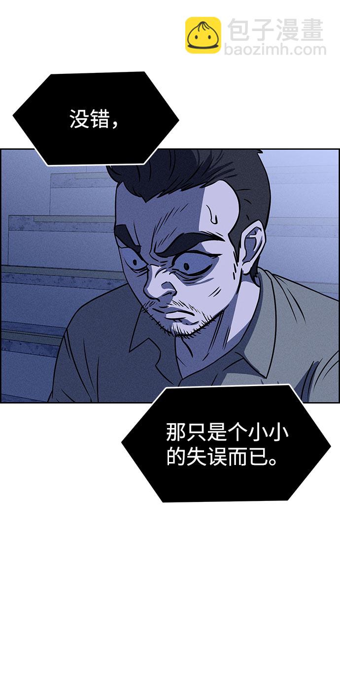 第59话27