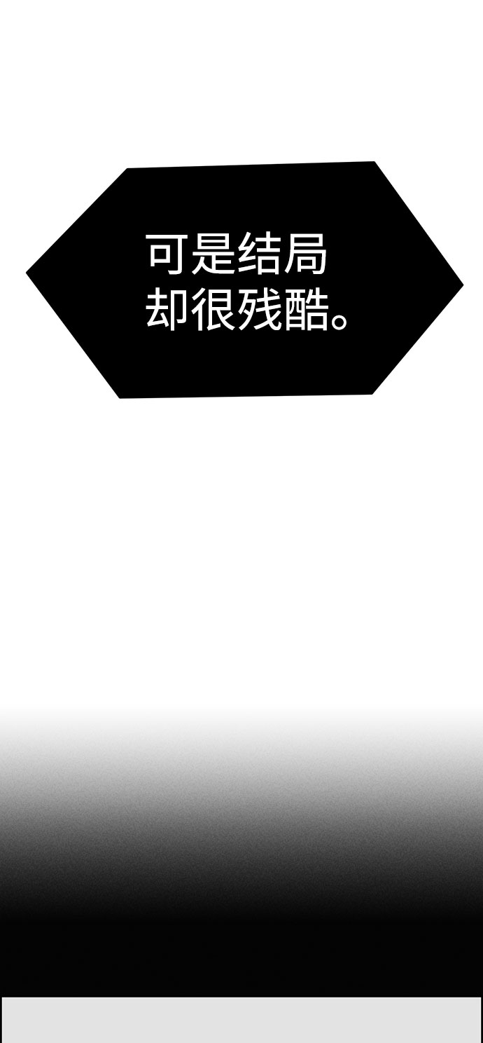 第59话28