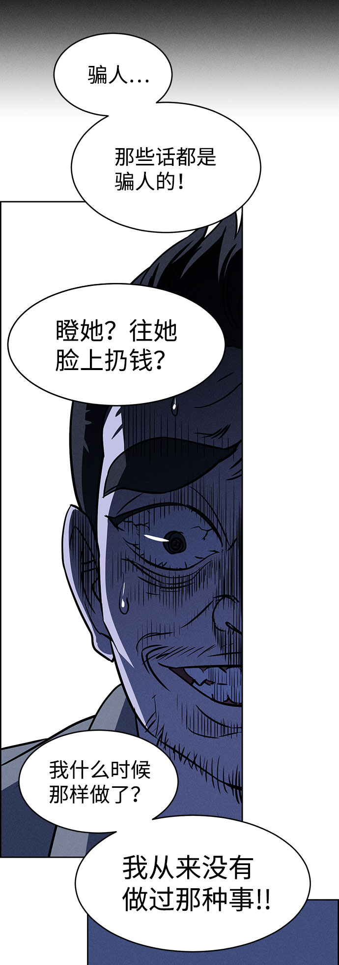 第59话31
