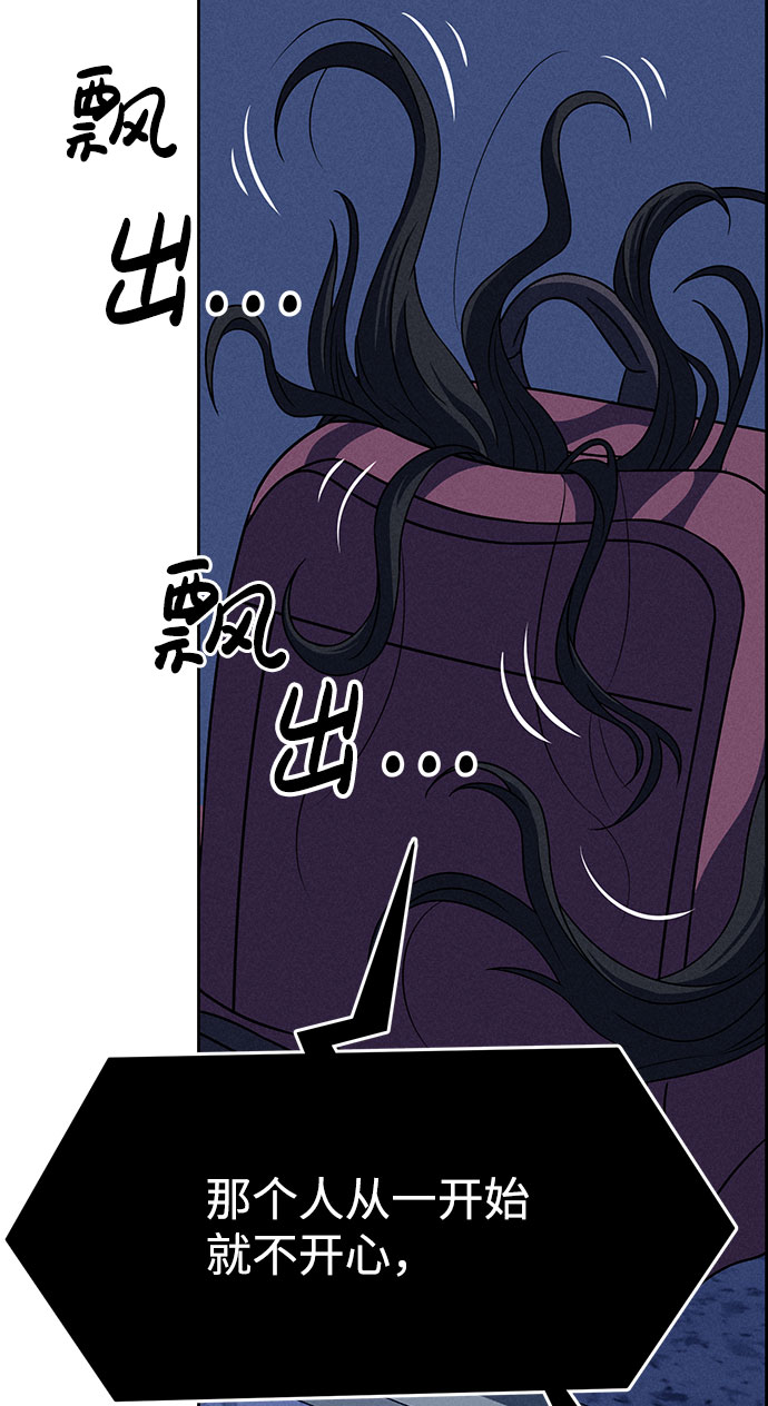 第59话32