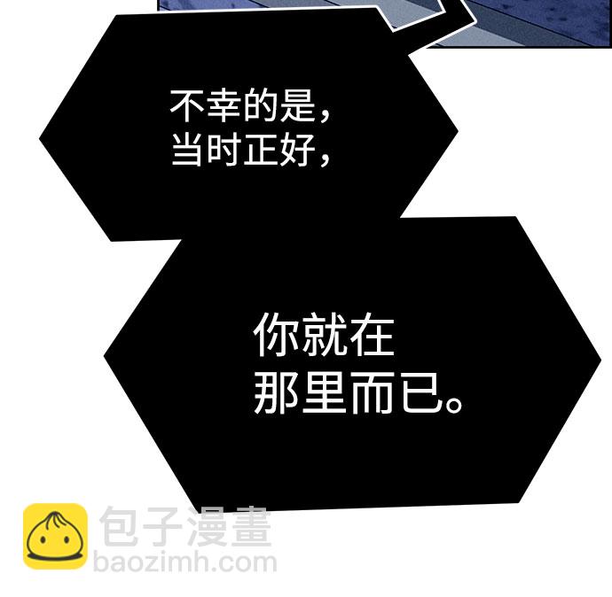 第59话33