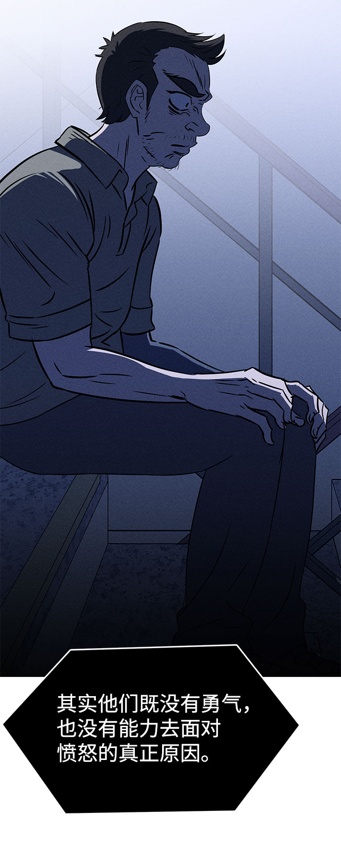第59话35