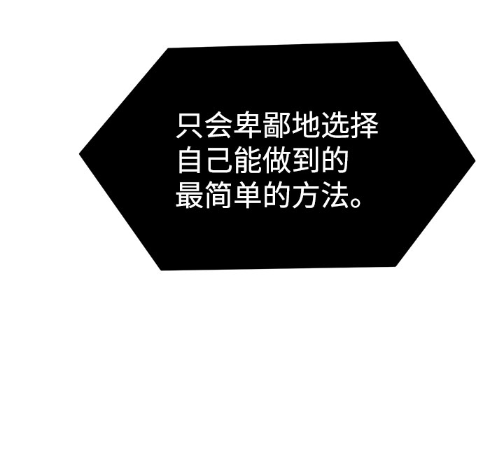 第59话36