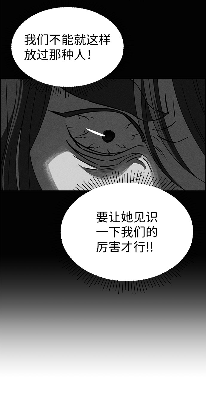 第59话39