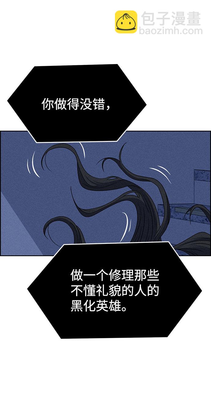 第59话41