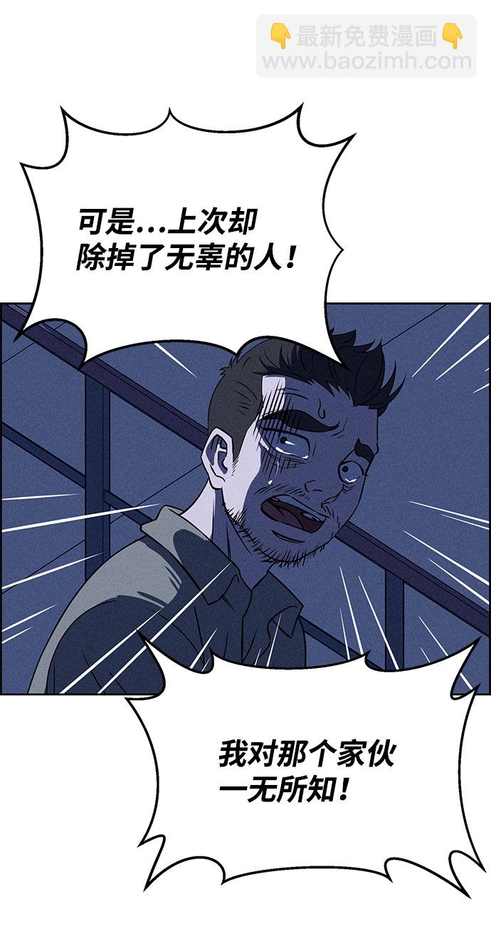 第59话42
