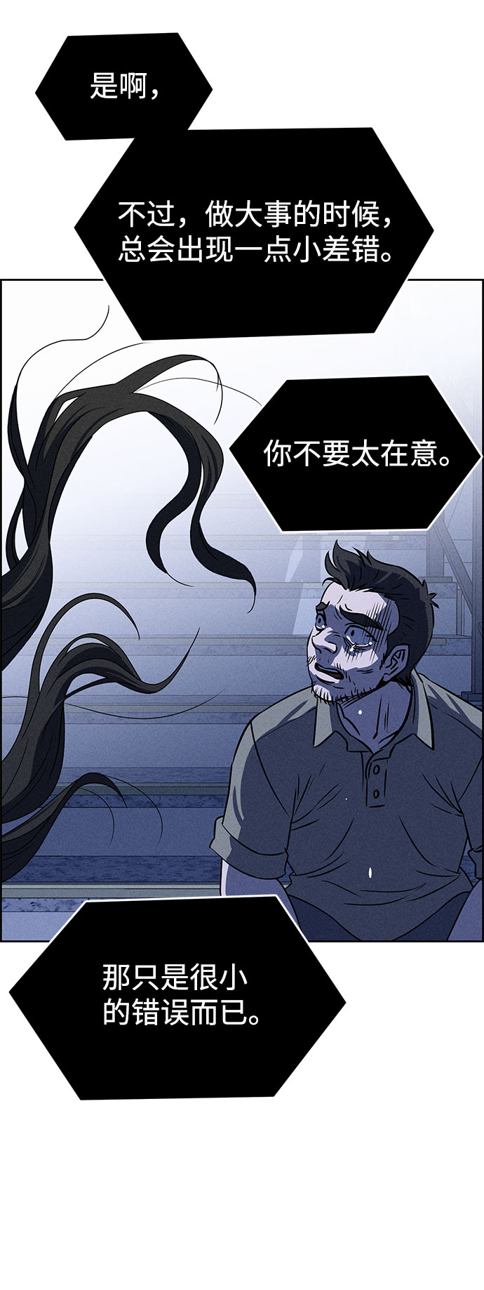 第59话43