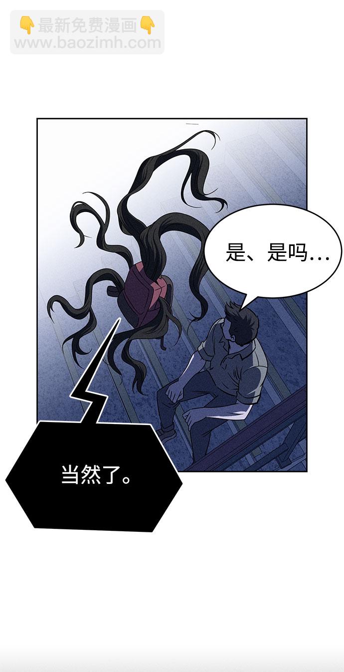 第59话44