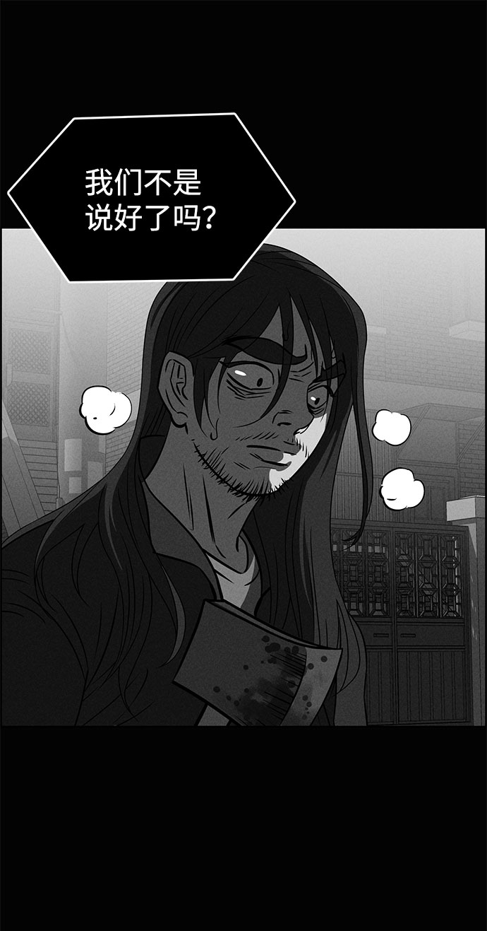 第59话46