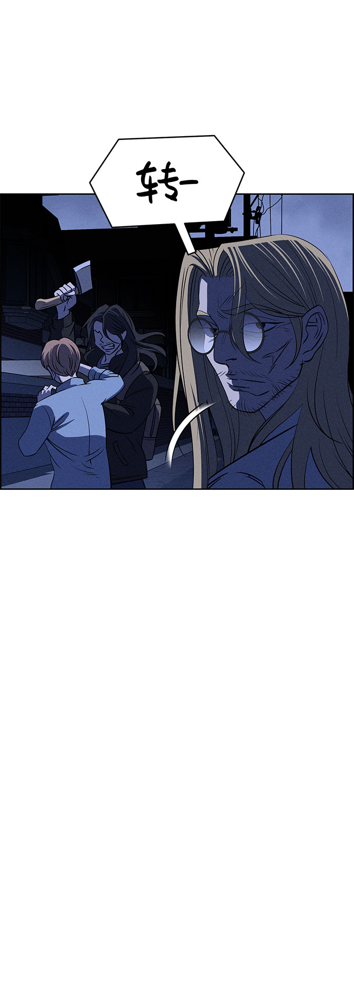 第59话5