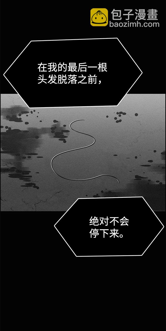 第59话52