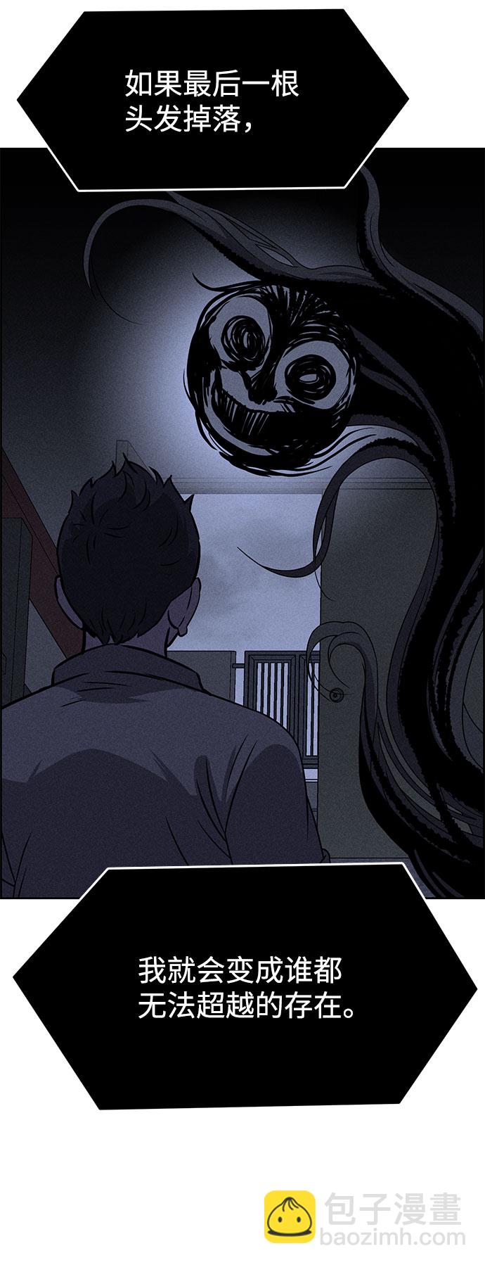 第59话55