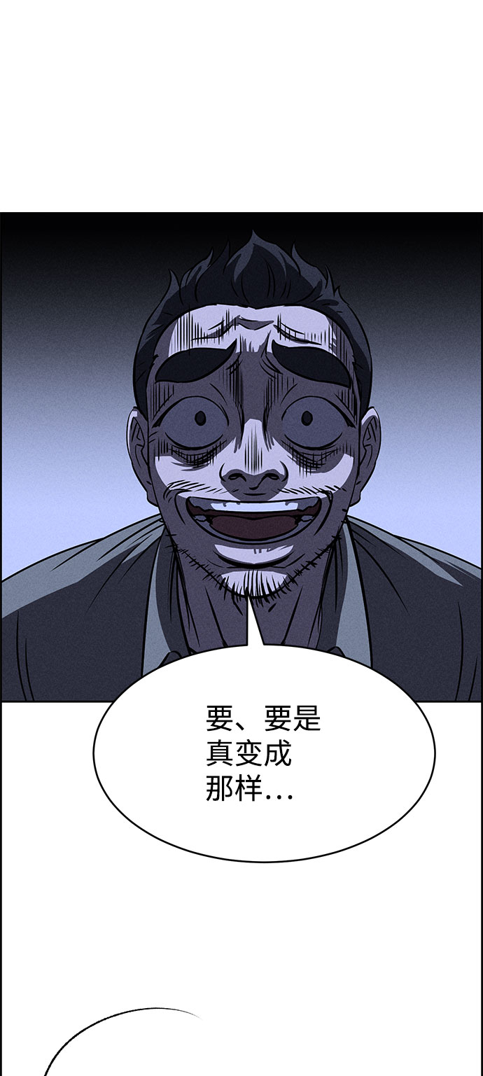 第59话56