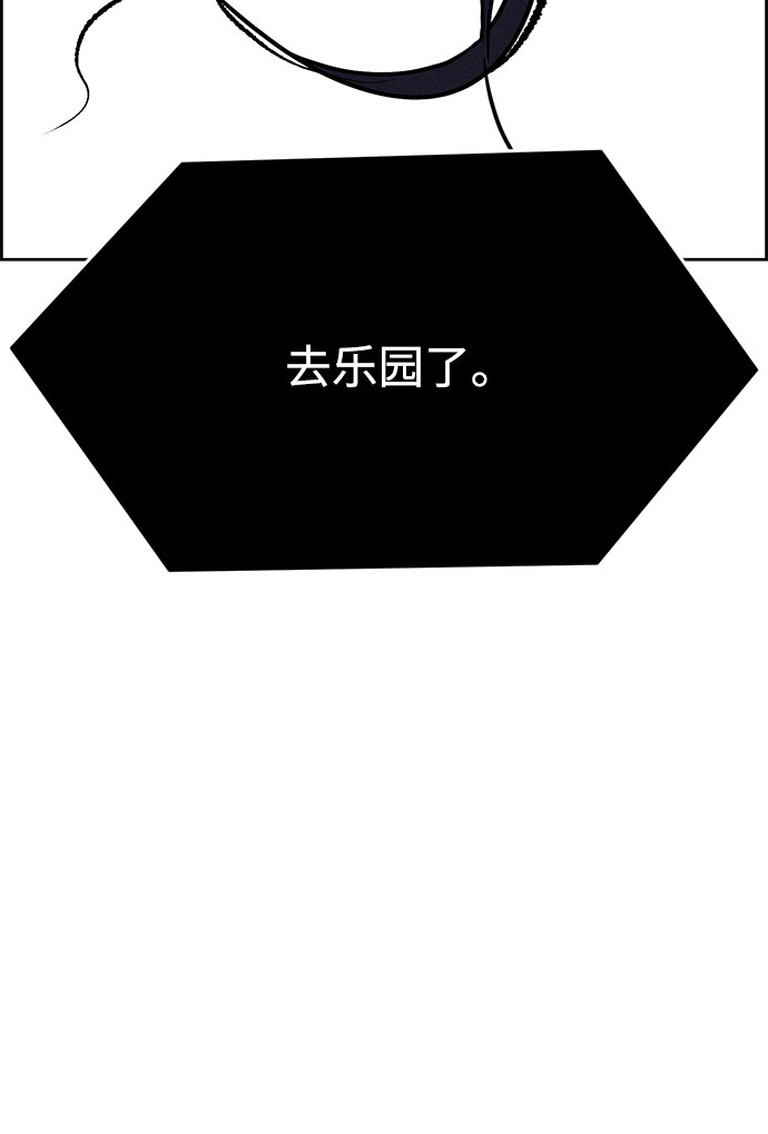 第59话58