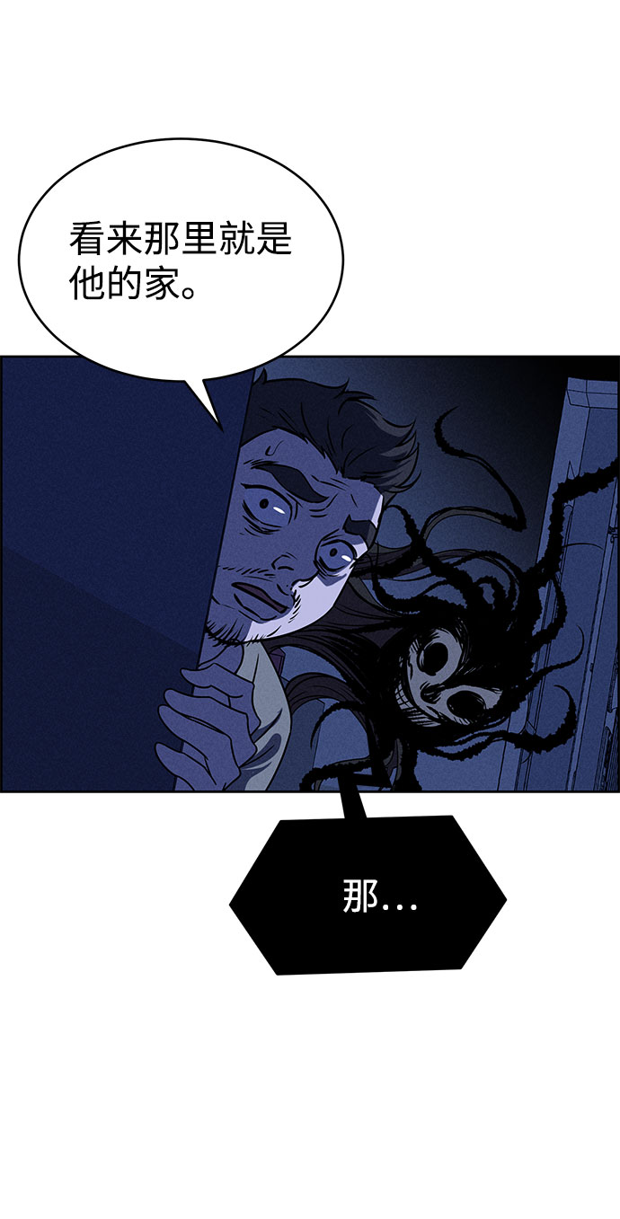 第59话65