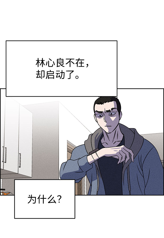 第59话68