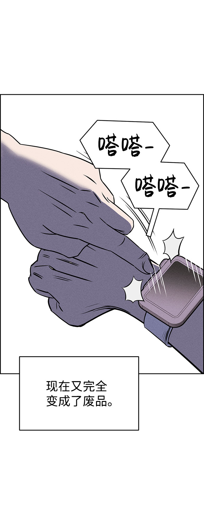 第59话69