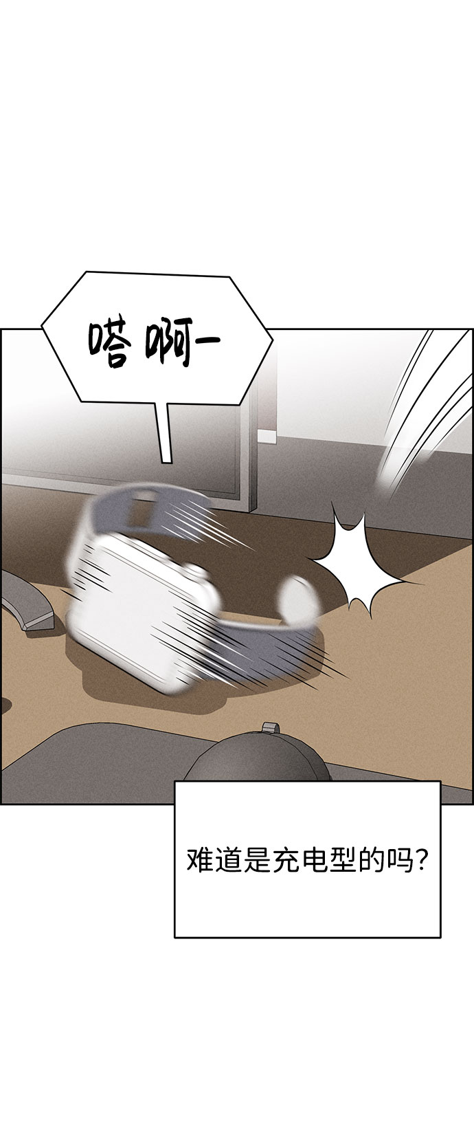 第59话70