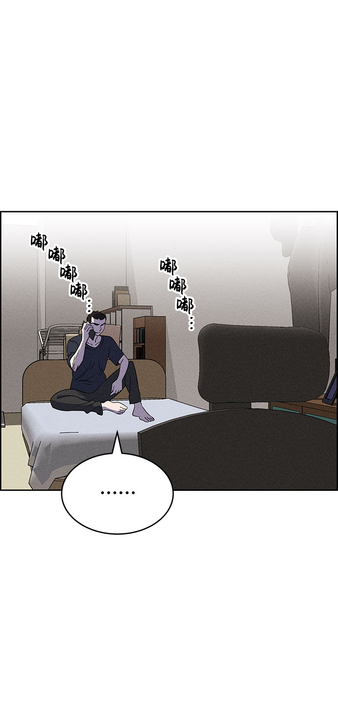 第59话71