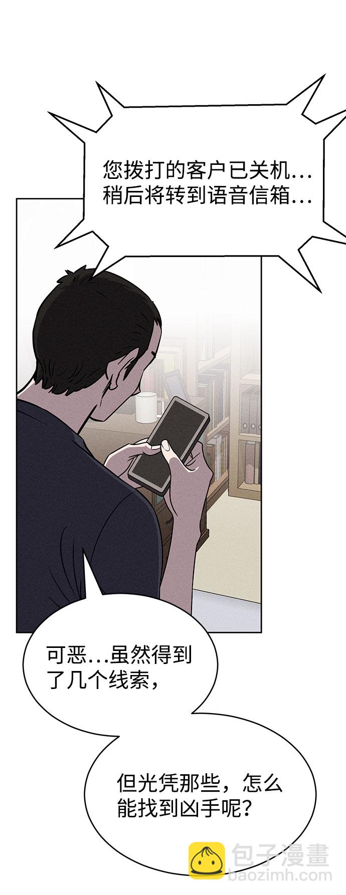 第59话72