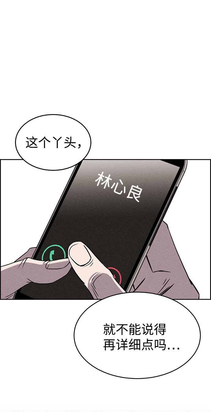 第59话73