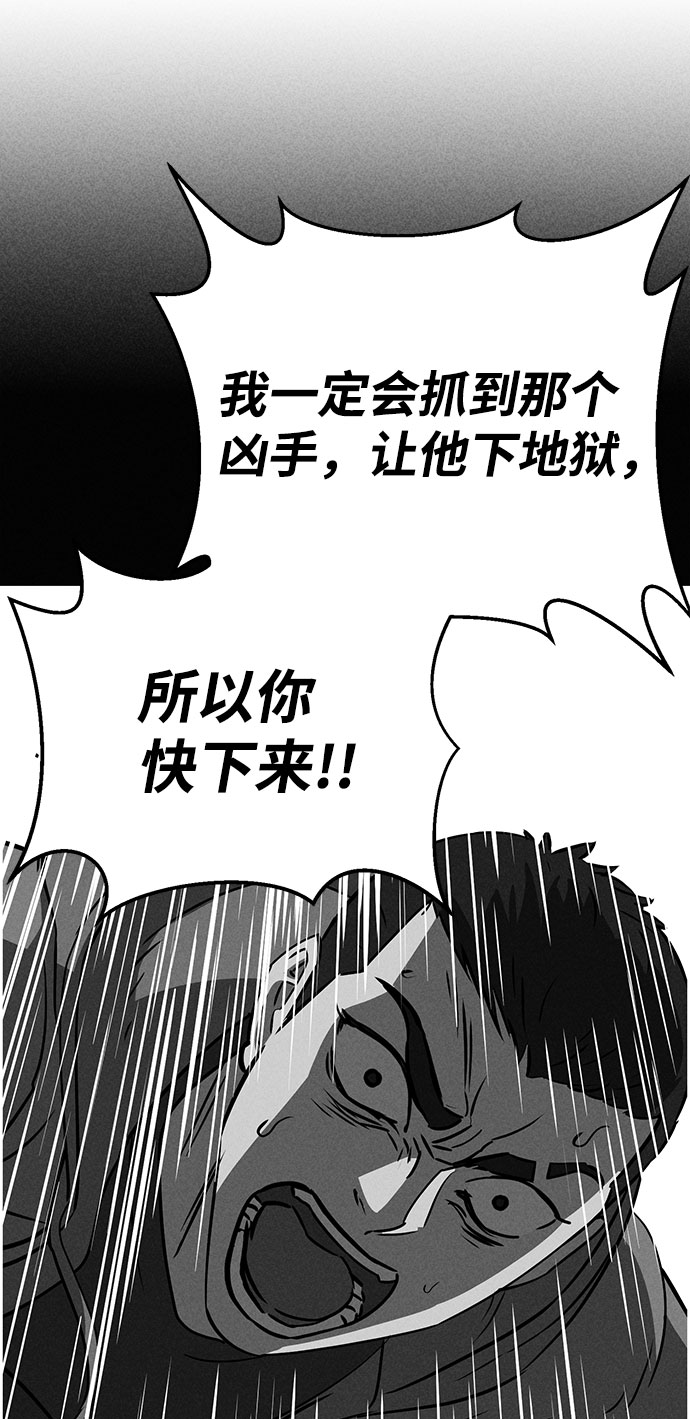 第59话74