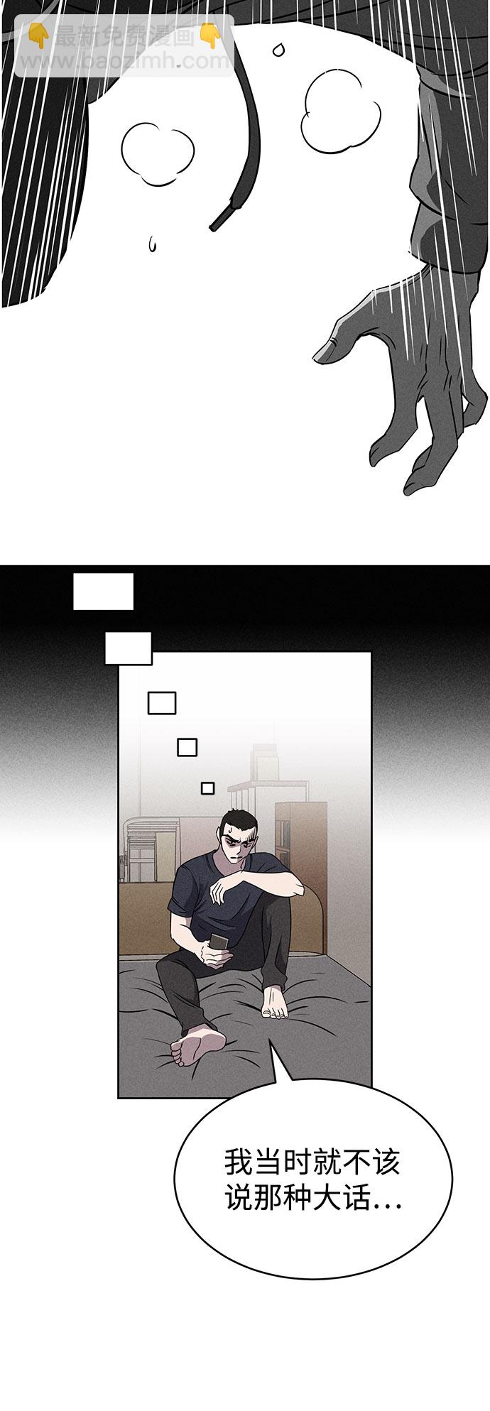 第59话75