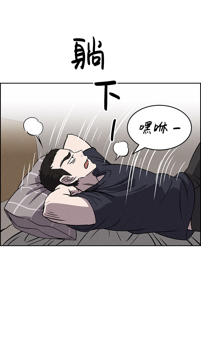 第59话76