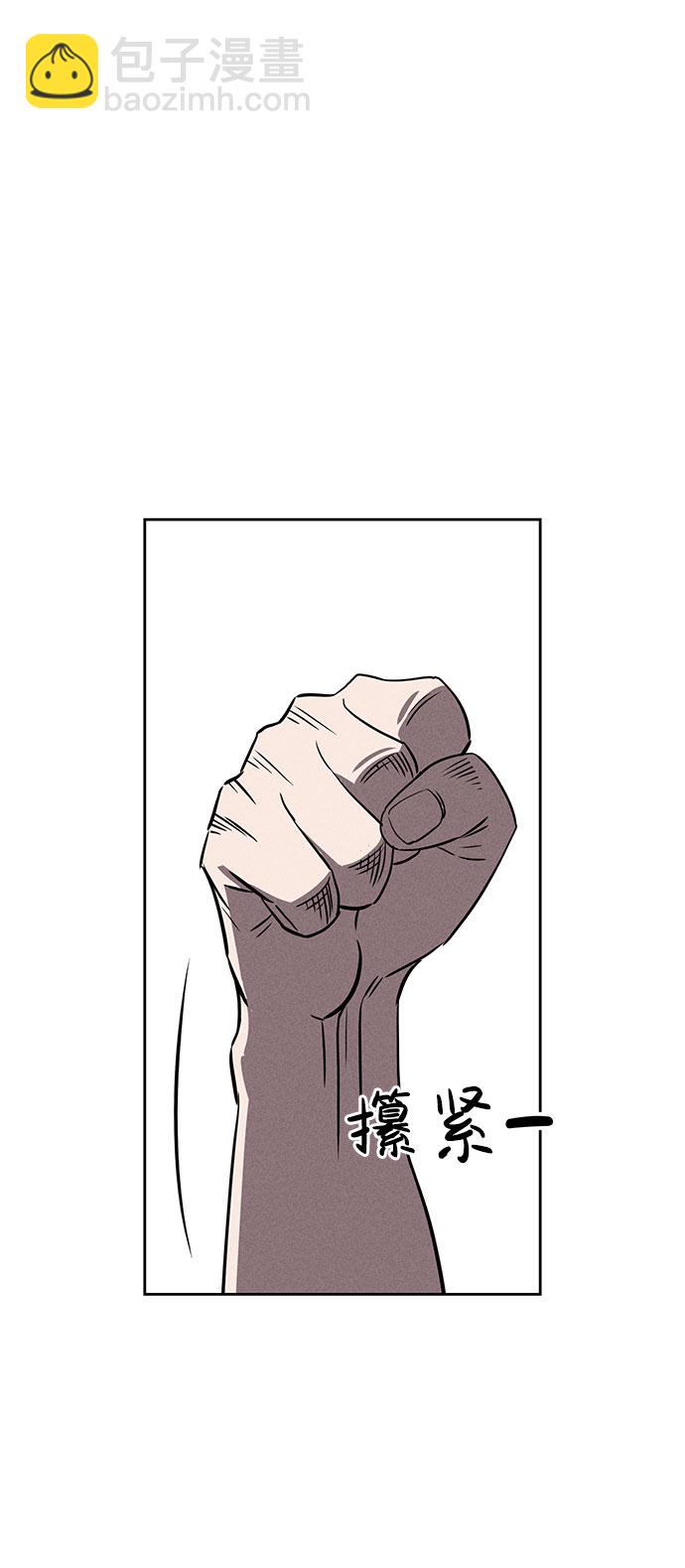 第59话79