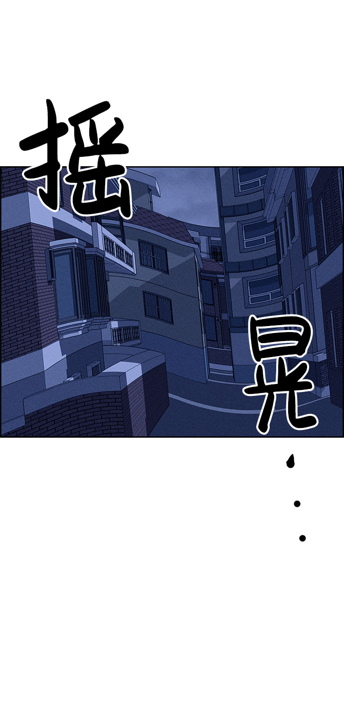 第59话8