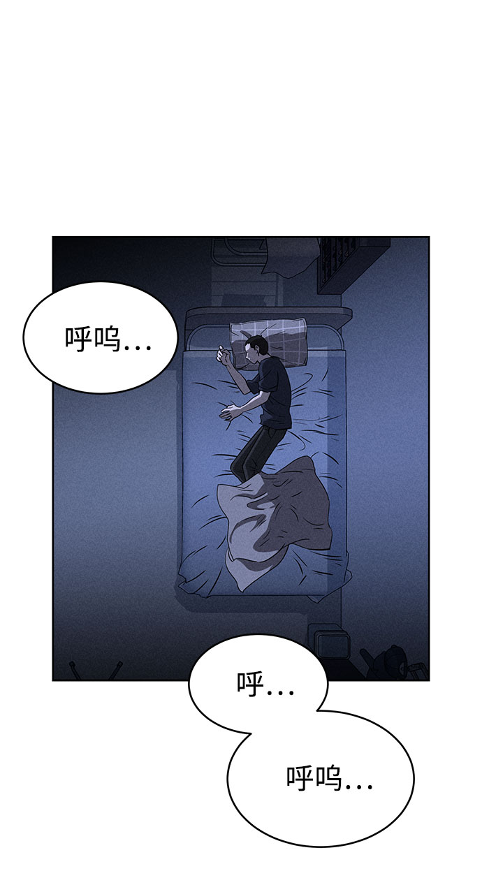 第59话84