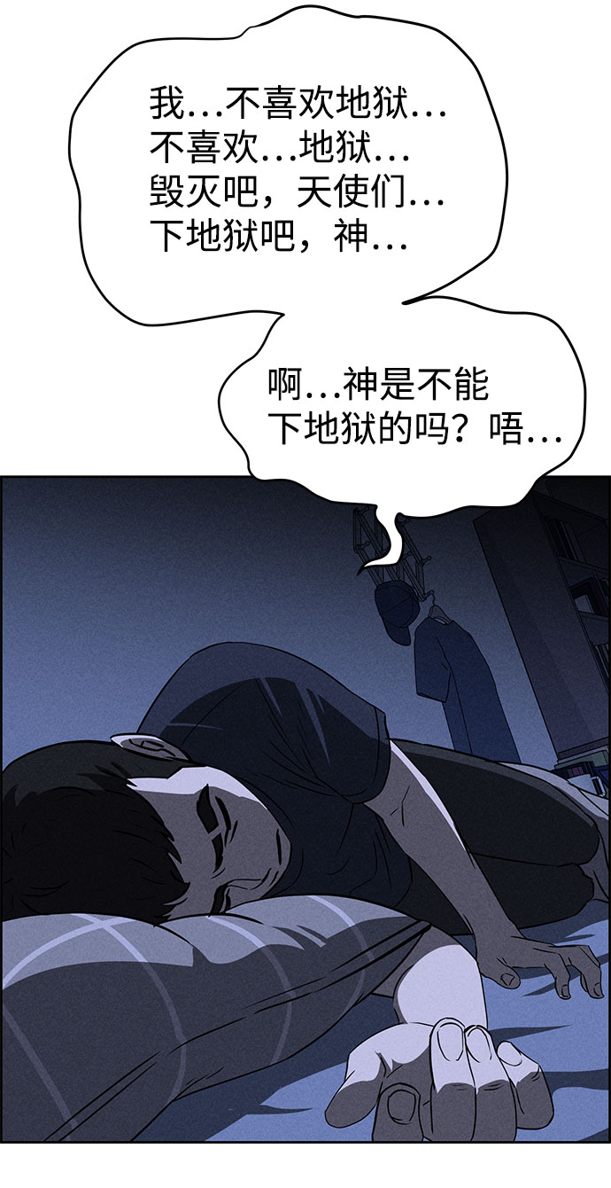 第59话85