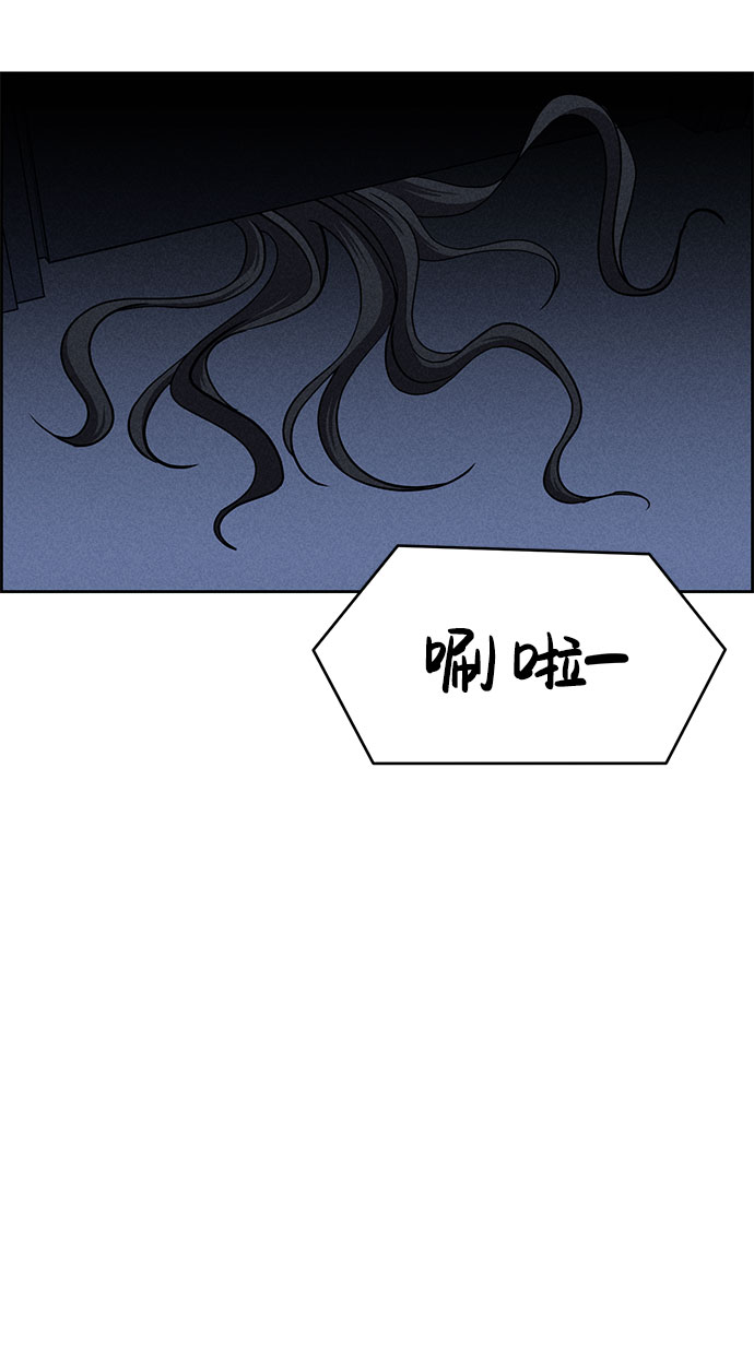 第59话88
