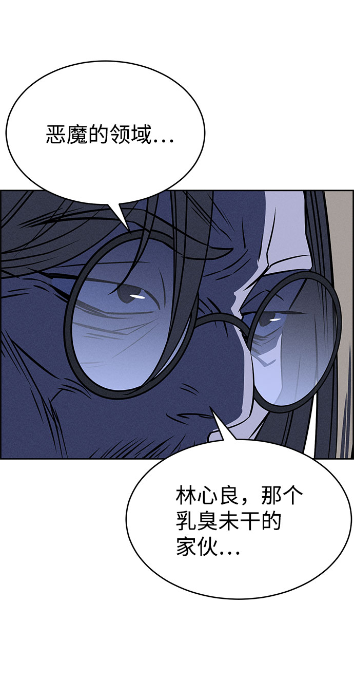 第59话9