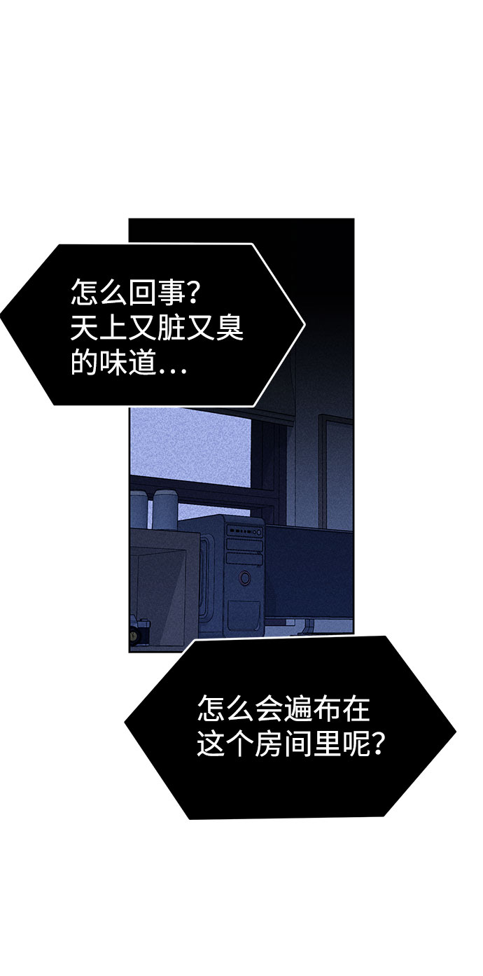 第59话91