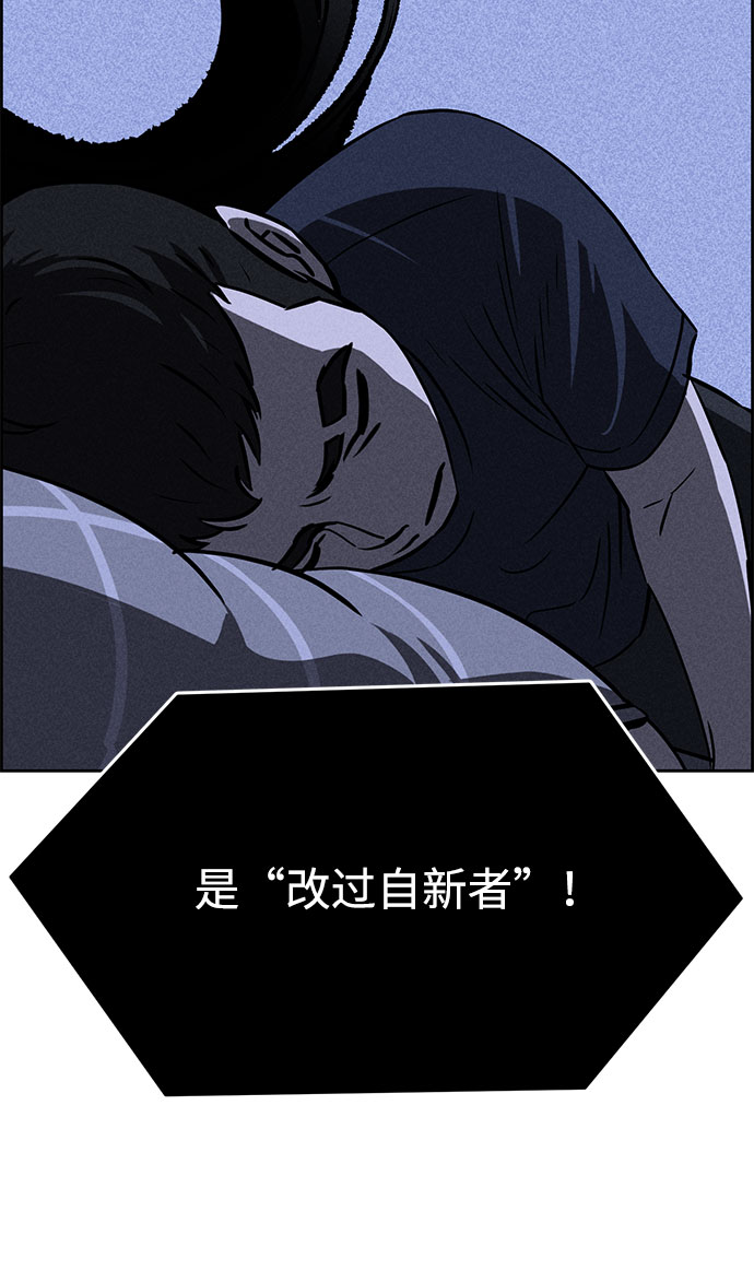 第59话94