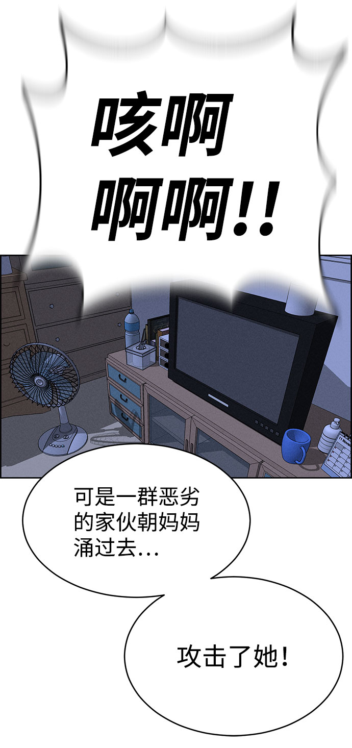 第60话104