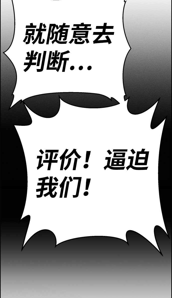 第60话106