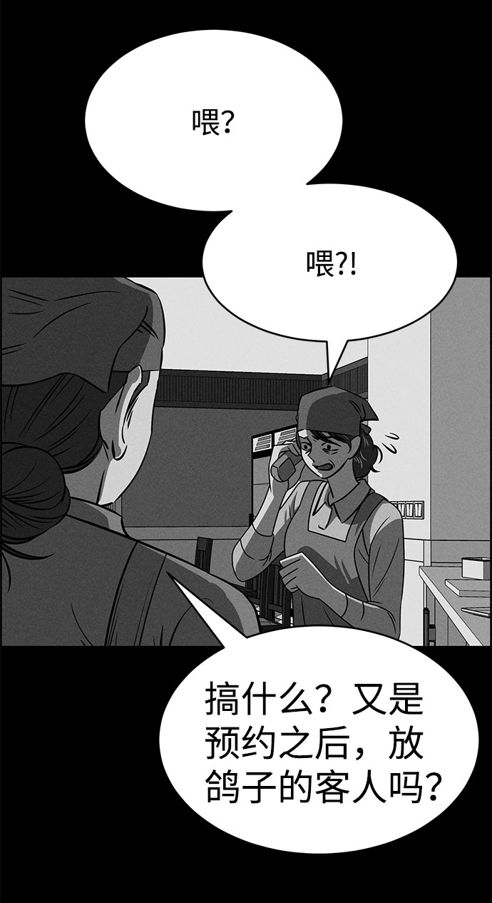 第60话108