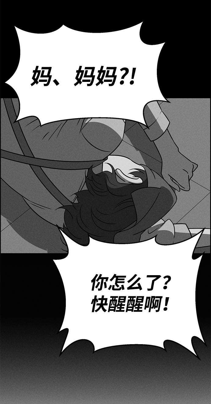 第60话111