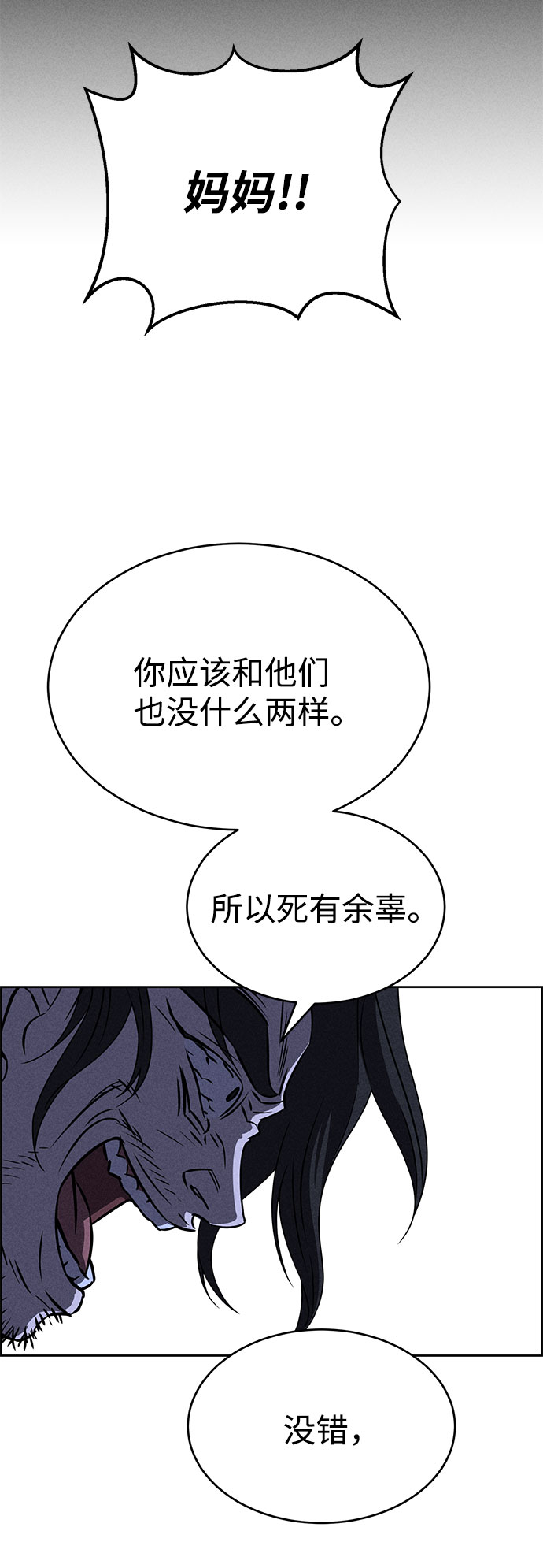 第60话112