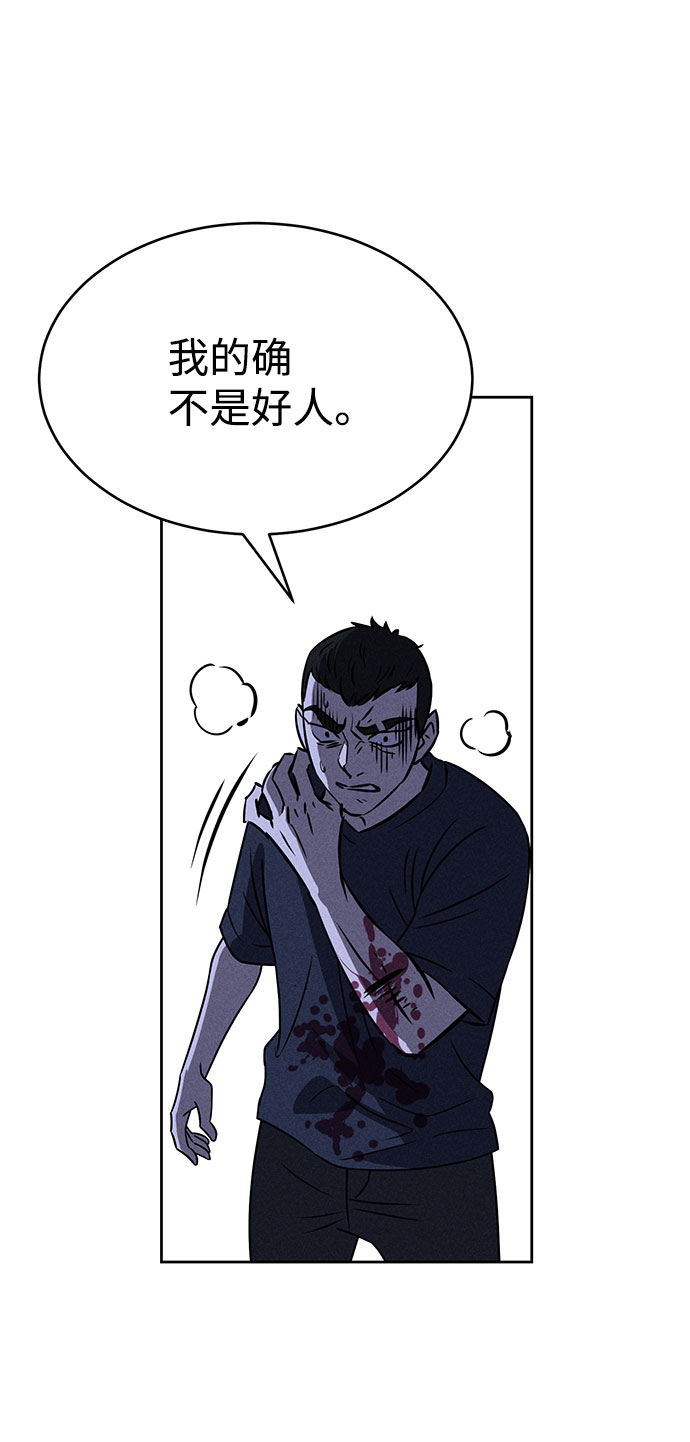 第60话114